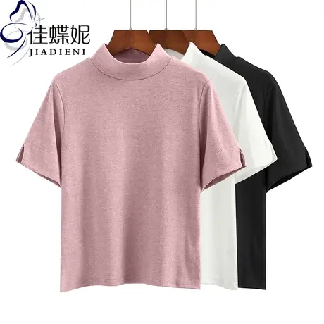 秋春新款韩版半高领宽松纯色简约开叉短袖体恤打底衫女装上衣T恤图片