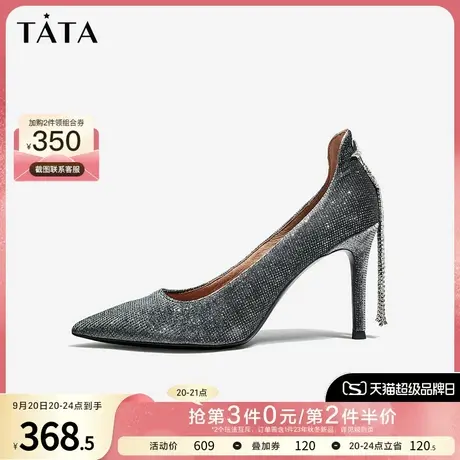 Tata他她尖头高跟鞋女浅口细跟单鞋小众满天星春百搭新款7RY13CQ2图片