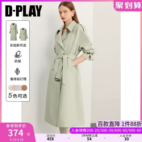 DPLAY2023年秋款新高级感英伦风小个子灰豆绿双排扣H版型长款风衣商品大图