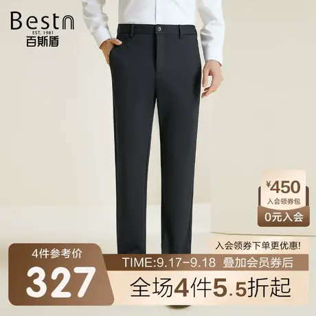 百斯盾男士休闲裤2023秋冬新款商务休闲直筒垂感舒适显瘦男长裤商品大图