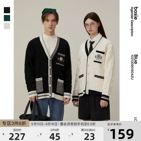 bosie2023年秋季新款毛衣男情侣复古撞色针织衫减龄学院风开衫潮商品大图