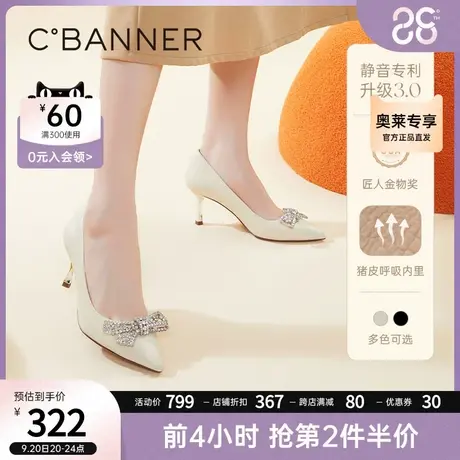 【静音系列】千百度女鞋秋新款时装单鞋钻扣细高跟鞋气质名媛图片