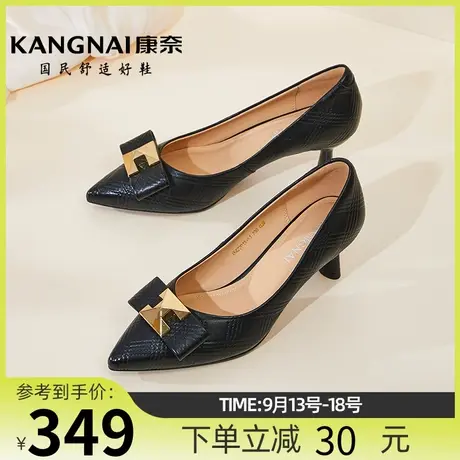 康奈女鞋时尚都市年春秋季新款羊皮细跟套脚尖头通勤皮鞋商场同款图片