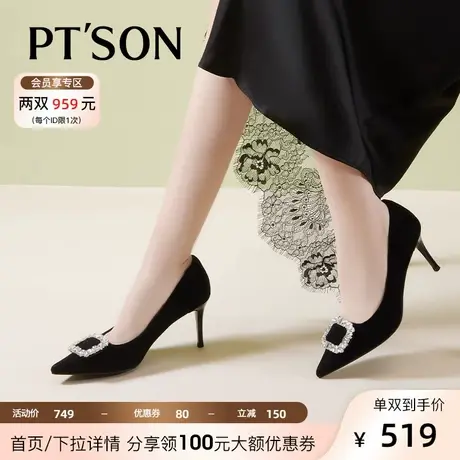 [商场同款]百田森水钻细高跟尖头高跟鞋女2023秋款法式优雅浅单鞋图片