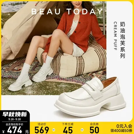 BeauToday奶油泡芙系列平底鞋女2023新款秋天BT小皮鞋平底单鞋女商品大图