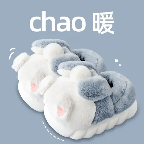 冬季卡通兔子居家毛绒棉拖鞋女可爱室内防滑厚底包跟保暖外穿棉鞋商品大图