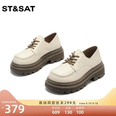 星期六时尚德比鞋皮鞋夏2023新款厚底深口英伦牛津鞋女SS32111C75商品大图