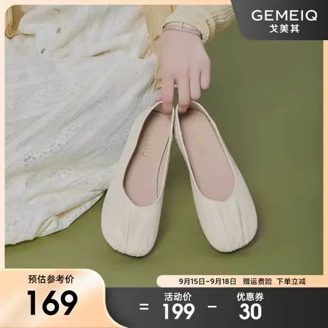 戈美其平底单鞋女2023年秋季新款法式浅口软底一脚蹬奶奶鞋护士鞋图片