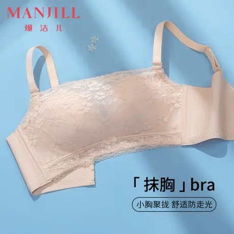 熳洁儿女士内衣小胸聚拢抹胸防走光胸罩精美蕾丝无痕舒适文胸商品大图