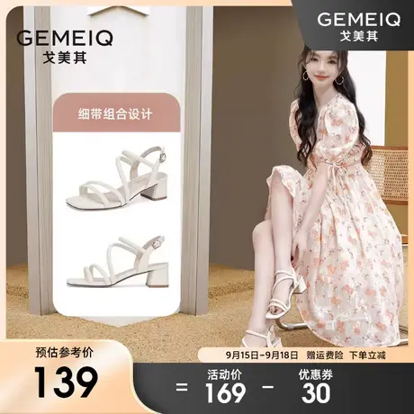 戈美其高跟鞋女2023年夏季新款露趾一字带粗跟方头气质仙女风凉鞋图片