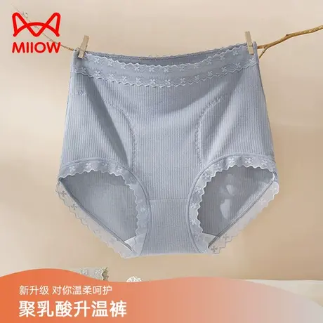 猫人女士内裤2023新款无痕抗菌轻塑收腹裤提臀高腰透气舒适三角裤商品大图