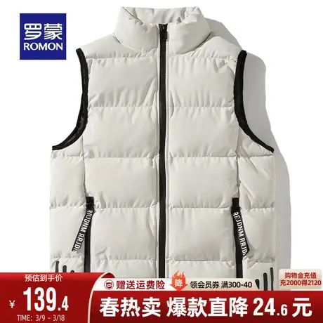 罗蒙男士休闲立领棉马甲2023秋冬新款百搭保暖无袖短款背心外套男图片