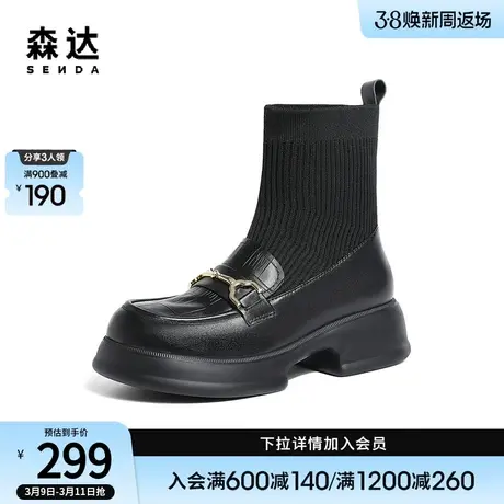 森达弹力袜靴女冬季商场同款时尚英伦马衔扣厚底中筒靴SWA01DZ3图片