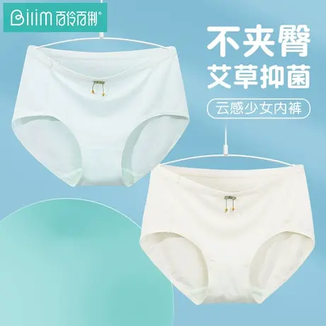 百伶百俐少女士内裤纯棉全棉抗菌裆可爱透气中腰学生三角裤商品大图