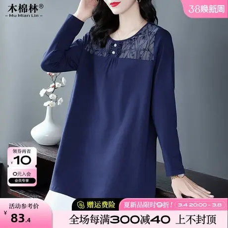 妈妈长袖上衣2024春装新款胖mm大码女装宽松韩版圆领拼接休闲T恤图片