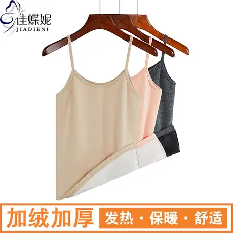 冬季新款韩版修身显瘦纯色加绒加厚保暖吊带背心上衣内搭打底女装商品大图