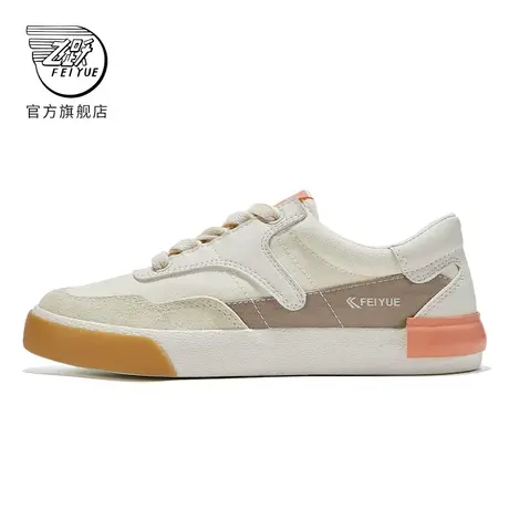 feiyue/飞跃休闲鞋女春季款小白鞋子情侣运动鞋板鞋女鞋630图片