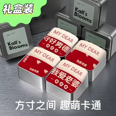 我爱老婆~本命年红色男士纯棉内裤春夏四角裤送男友礼盒装平角裤商品大图