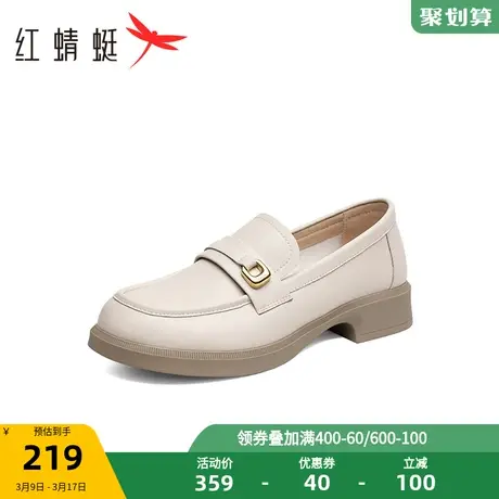 红蜻蜓乐福鞋女秋冬一脚蹬女鞋粗跟软底英伦风小皮鞋百搭通勤单鞋商品大图