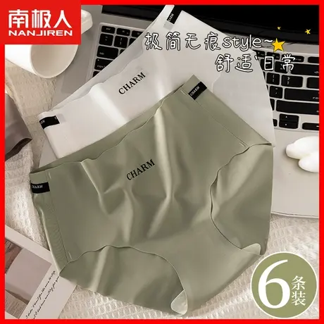 冰丝内裤女士桑蚕丝抗菌裆无痕中腰薄款透气日系少女三角短裤头DF商品大图