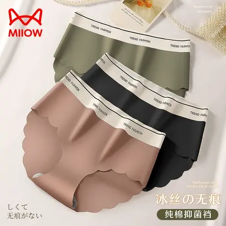 猫人内裤女士冰丝无痕抗菌纯棉裆少女生性感夏季薄款透气三角短裤商品大图
