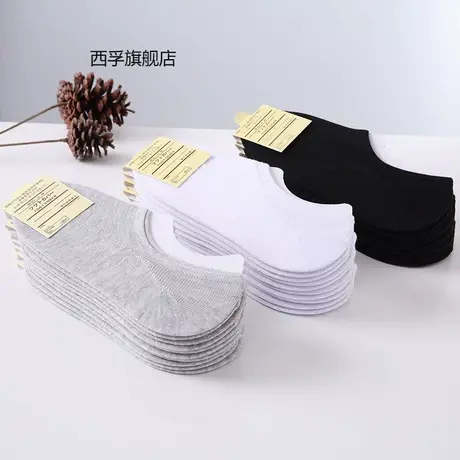【男女通用】潮流短袜韩版隐形袜低帮袜子男薄款防臭硅胶防滑船袜图片