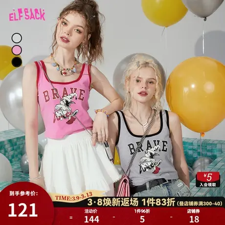 【艺术家联名】妖精的口袋工字吊带小背心女2023夏季新款外穿无袖图片