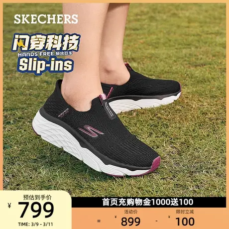 【闪穿鞋】斯凯奇女鞋缓震秒穿老人健步鞋中老年一脚蹬妈妈鞋春秋商品大图