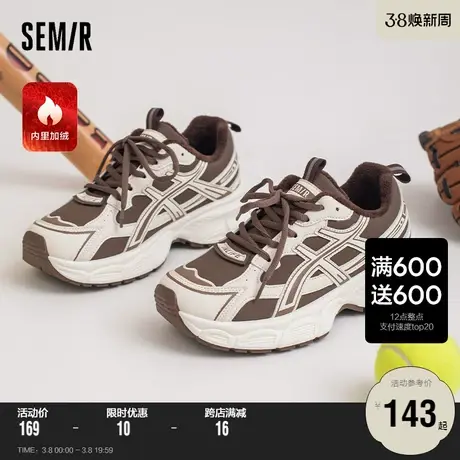Semir女鞋老爹鞋女款2024新款春秋季休闲百搭加绒厚底增高运动鞋商品大图
