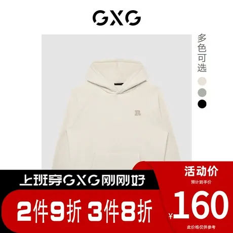 GXG男装 [新尚]多色简约字母标舒适百搭情侣连帽卫衣 春季新款图片