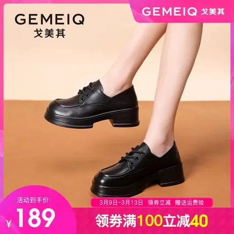 戈美其厚底粗跟英伦风小皮鞋2024春季新款复古学院女鞋百搭单鞋图片