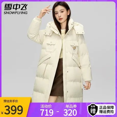 雪中飞羽绒服连帽女2023冬季款韩版纯色休闲运动宽松加厚羽绒外套商品大图