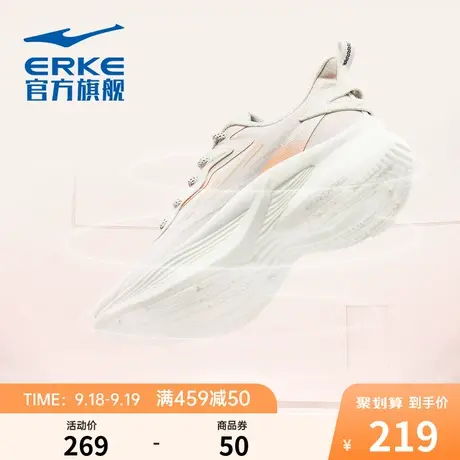 鸿星尔克女子软底跑步鞋新款减震跳绳鞋腾鹰跑鞋女鞋轻便运动鞋子商品大图