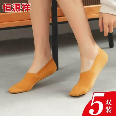 恒源祥女士袜子秋季薄款船袜硅胶防滑棉袜低帮浅口隐形短袜潮女袜商品大图