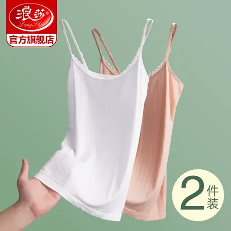 浪莎2022年新款蕾丝吊带背心女内搭时尚性感白色春夏季可外穿打底图片