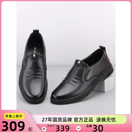 蜘蛛王牛皮男鞋软底男士休闲皮鞋防滑耐磨百搭真皮鞋2023春季新款图片