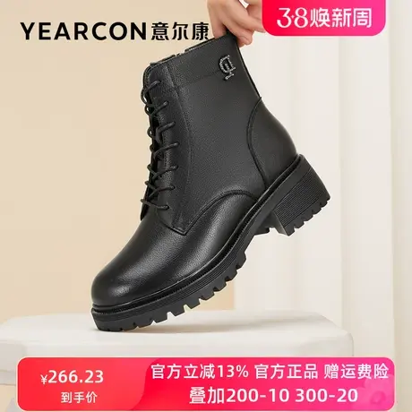 意尔康马丁靴女款2023年新款女鞋冬季加绒短靴女厚底舒适真皮靴子图片