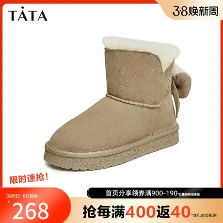 Tata他她冬季加绒雪地靴女纯色防滑保暖棉鞋短靴2023新款DYAA1DD3图片