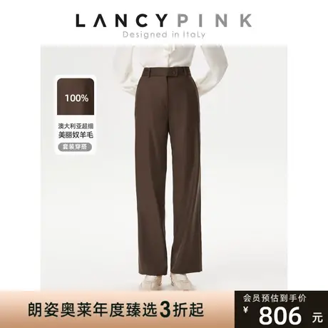 【意大利设计】朗姿纯羊毛高腰直筒显瘦阔腿修身西装裤女秋冬新款商品大图
