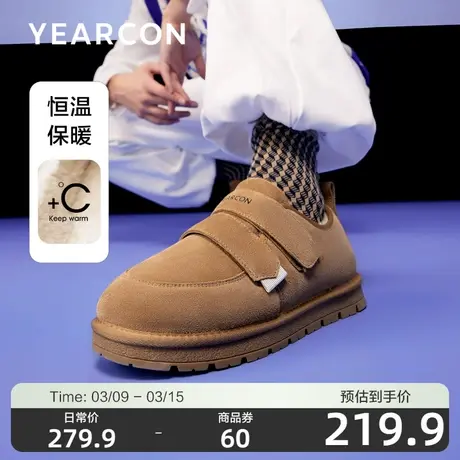 意尔康雪地靴男2023冬季新款男士户外休闲魔术贴加绒加厚保暖棉鞋图片