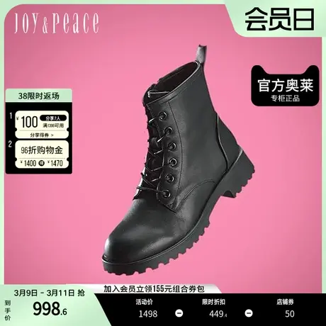 真美诗奥莱冬季街头柔软牛皮粗跟简约低筒工装马丁靴60381DD3图片