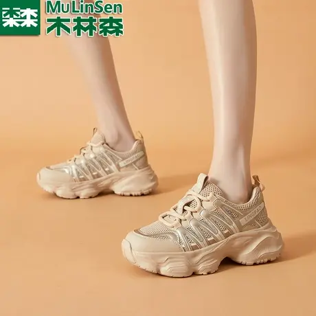 木林森老爹鞋女2024春季新款真皮休闲女鞋网面厚底轻便运动跑步鞋商品大图