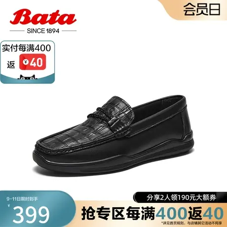 奥莱Bata英伦乐福鞋男秋季商场新款牛皮通勤舒适休闲皮鞋A8U02CM3商品大图
