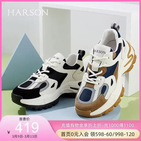 哈森女鞋春季新款女鞋圆头绑带休闲平跟舒适运动休闲鞋HC221905商品大图