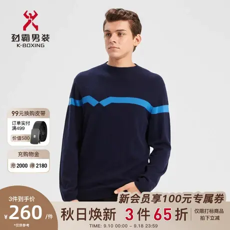 劲霸男装男士毛衣秋冬新品针织羊毛半高领圆领羊绒毛衫VYED4346图片