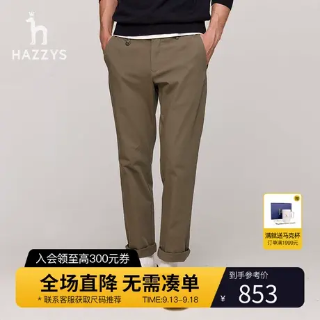 Hazzys哈吉斯秋季男士纯色休闲裤商务时尚宽松裤子男锥形裤长裤图片
