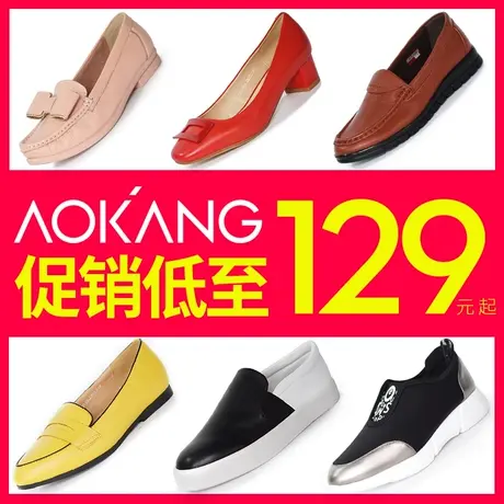 【断码促销】秋季皮鞋女软底女士妈妈平底休闲中老年大码单鞋图片