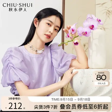 秋水伊人显瘦漂亮时尚圆领雪纺衫2023年夏季新款女装高级感上衣图片