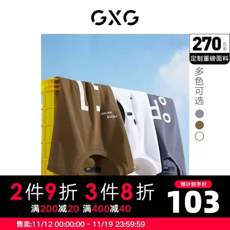 GXG男装 重磅系列多色表情图案简约圆领短袖T恤商品大图