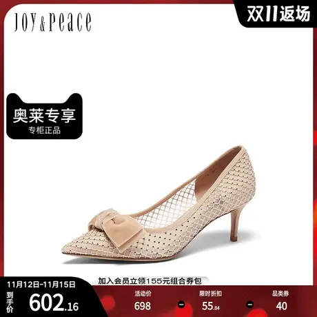 真美诗2023新款优雅复古网面法式尖头高跟鞋浅口单鞋女S2771AQ3图片